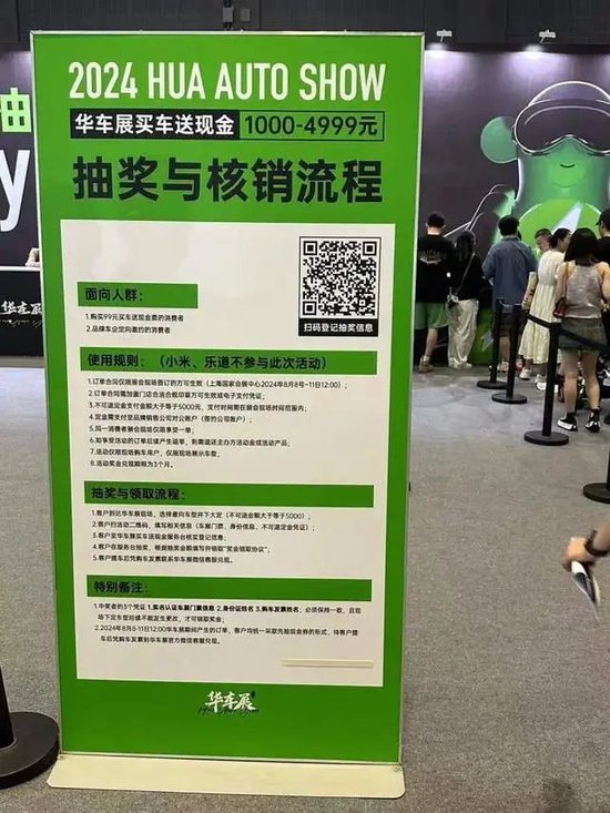 特斯拉车展撤展！官方未回应 第5张