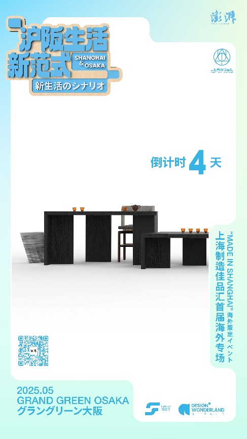 多少Moreless:向世界展示现代中式家具的生活美学 第1张 多少Moreless:向世界展示现代中式家具的生活美学 第1张